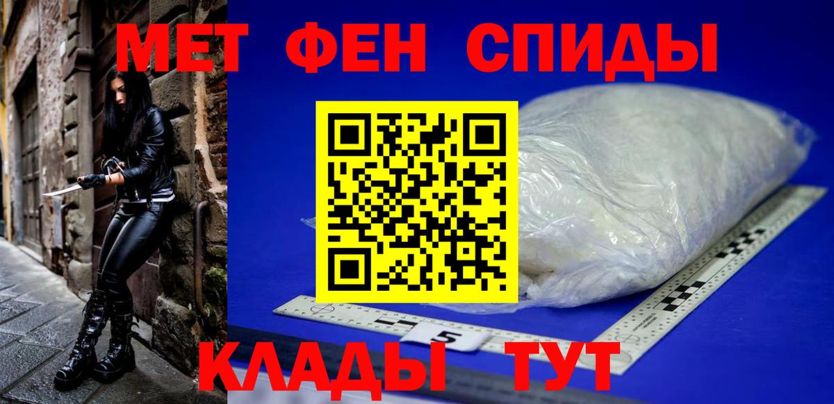 Когалым  Amphetamine VHQ  Вход с VPN 