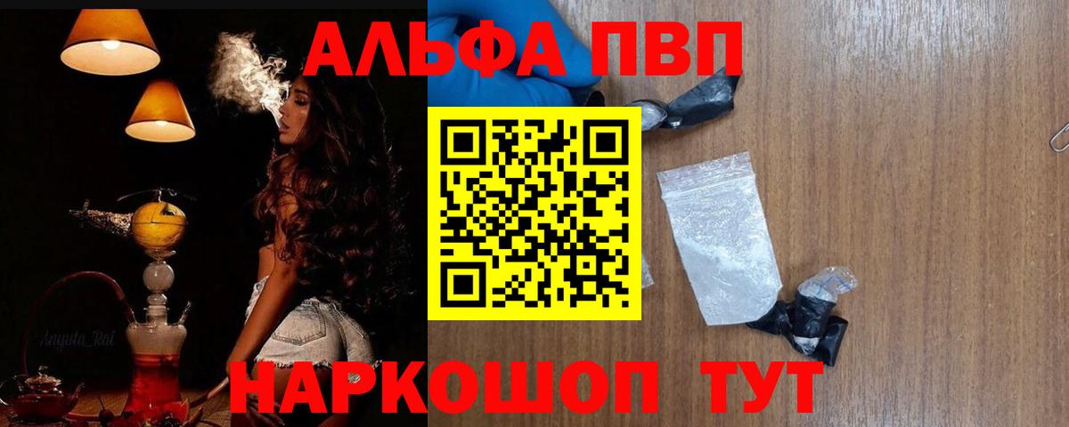 A PVP крисы CK Когалым
