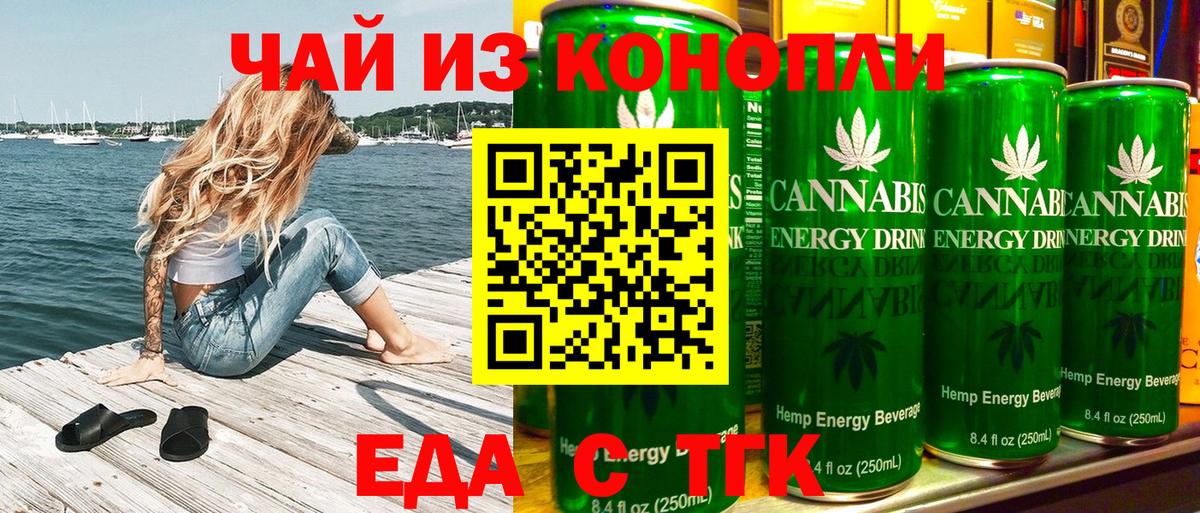 Cannafood марихуана  Вход с VPN  Когалым 