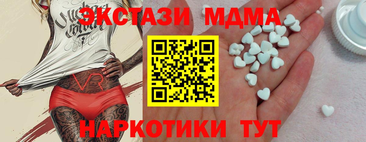 Ecstasy бентли  Вход с VPN  ЭКСТАЗИ DUBAI  ЭКСТАЗИ  Когалым 