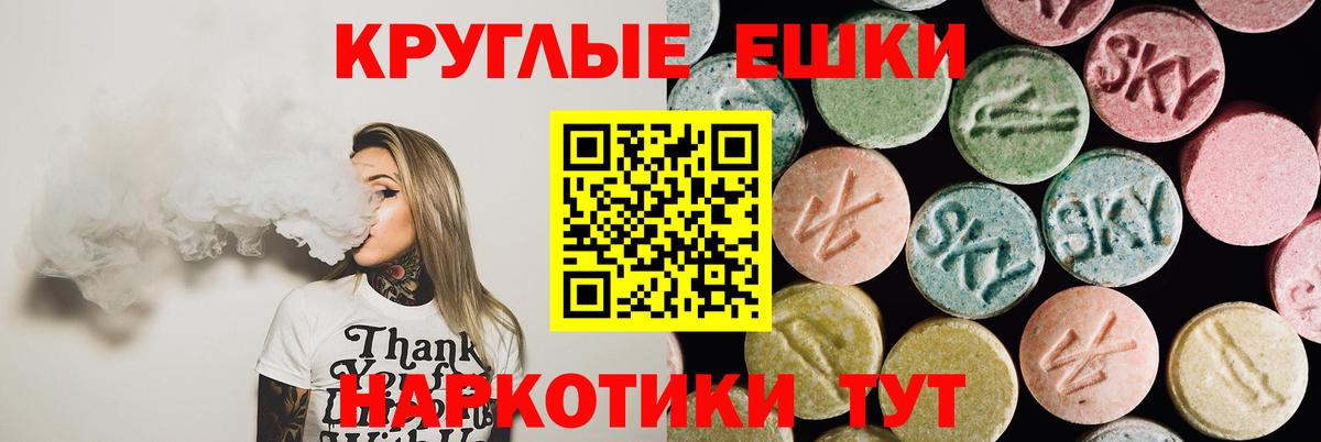 Экстази Punisher Когалым