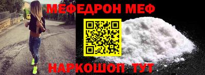 spice Кунгур