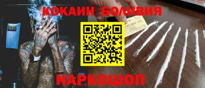 spice Кунгур
