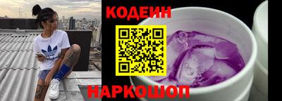 spice Кунгур