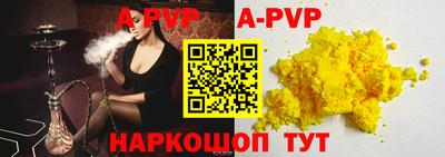 Альфа ПВП Кумертау