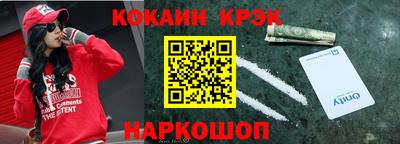 spice Кунгур