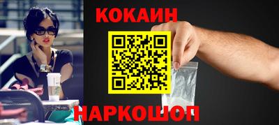 spice Кунгур
