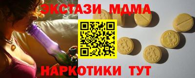 spice Кунгур
