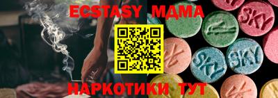 spice Кунгур