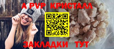 прущая мука Владивосток