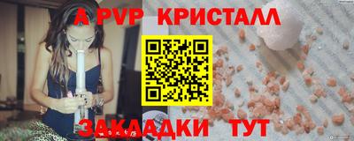 spice Кунгур