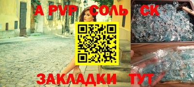 Альфа ПВП Кумертау