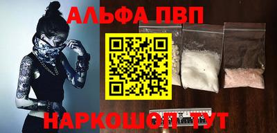 spice Кунгур