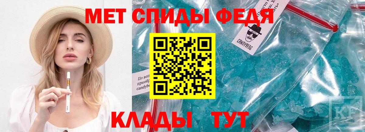 Когалым  Первитин винт  Первитин винт  Вход с VPN 