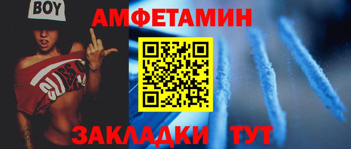 МЕТАМФЕТАМИН винт Когалым