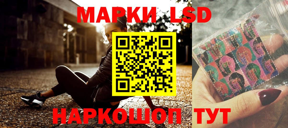Марки 25I-NBOMe 1,8мг  Вход с VPN  Когалым 