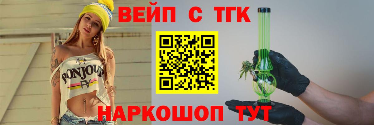 Когалым  Дистиллят ТГК гашишное масло  Вход с VPN 