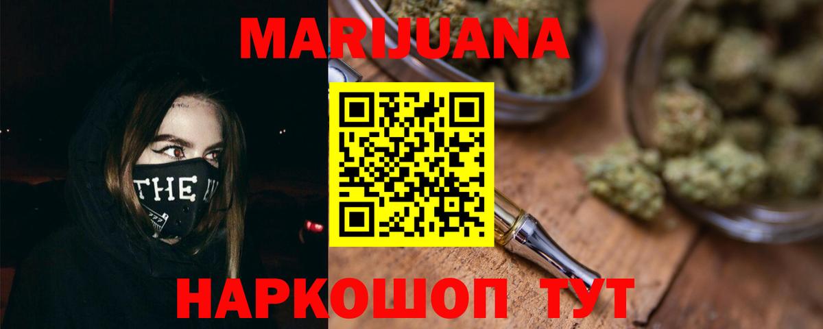 МАРИХУАНА Bruce Banner  Вход с VPN  Марихуана гибрид  Конопля Bruce Banner  Когалым 